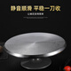WeiZhiXiang Cake Turntable Decorating Turntable Decorating Table Household Tools Full Set Birthday Baking Professional Support Table Rotating Set Food Grade 10-inch Aluminum Alloy/Smooth Rotation No Specifications