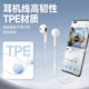 PISEN wired headphones half-in-ear type suitable for Apple 1615promax Huawei mate40P30 Xiaomi mobile phone music karaoke Android chicken game with mic