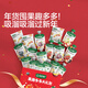 
Baby is greedy, infant and toddler supplementary food fruit puree sucking bag, children's casual baby snack puree, fruit puree over 6 months old, yogurt puree gift box (including 17 pieces) 1355g 1 box