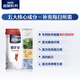 Formule de caoutchouc de sucre Nestlé Yiyang, formule d'âge moyen et âgée, Boîte-cadeau en poudre à lait à faible gi * 2, cadeau de vacances, parents