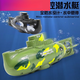 Gund Fernbedienungs-U-Boot Fast-U-Boot-Schiff-Kriegsschiff-Modell Fischtank kann unter Wasser Elektro-Kinder mit Kamera gelb
