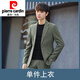 Pierre Cardin Spring Design Blazer Men's Brown Costume en trois dimensions tombant en trois dimensions de la jeunesse décontractée Single Western Trend Khaki High Texture L 120-135Jin [Jin est égal à 0,5 kg]