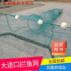 GJXBP imported fishing nets, fishing nets, blocking fish, shrimps and tiger mouths, folding dragnets, dragging 1i nets, fish cages, shrimp cages, sleeves, river, freezing point price, remaining time for activities, 1 meter high, 2 meters wide, tail 3 meters