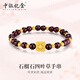 BOC Billion Gold Garnet Four-leaf Clover Gold Bracelet Women's Foot Gold Transfer Bead Bracelet Birthday Valentine's Day Gift for Girlfriend and Wife Garnet Bracelet Gold Weight Approximately 3g