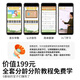 俏娃宝贝（QIAO WA BAO BEI）儿童钢琴3-6岁小女孩玩具初学入门电子琴5早教1音乐器生日礼物2男  黑智能大号37键木质三角钢琴+凳