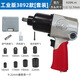 Kezhitu 3892 pneumatic wrench pneumatic small air cannon trigger industrial grade 1/2 air cannon machine auto repair tire disassembly 3892 single