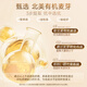 SorLife麦芽硒片hpv提高免疫力增强成人补硒代蛋氨酸转阴60片/瓶