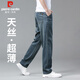 Pierre Cardin Jeans Summer de verano Pantalones rectos delgados para hombres Pantalones casuales para hombres Ropa de hombres de alta gama azul retro 32