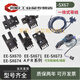 原装U槽型光电开关ee-sx672 EE-SX67 670A 673 674 P R-WR EE-SX672-WR 新款带二维码