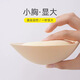 Haiyiduo Утолщенная молочная площадка для женской лифчики для женщин для женщин, собирающих верхние вставки, чтобы показать грудь, однограбная подушка, губчатая подушка, анти-конструктивные точки 4 см. Любовь грудь грудь