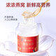 Tongrentang Bird's Nest Instant Bird's Nest Gifts and Nutritional Nutritional Products Pregnant Women's Confinement Gifts to Elders Beijing Tongrentang 70g*12 Bottles