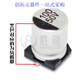 SMD aluminum electrolytic capacitor SMD16V 47uF/470UF/220UF/10UF/100/22/33/330 16V330UF volume 8*10.5mm (10 pieces)