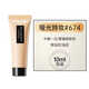 植村秀（Shu uemura）小方瓶羽纱持妆粉底液584/674/774 小样试用装旅行装 #674暖调偏白 10ml