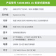 Fuxin F828-WE4 Deepseek Server Dual-Channel EPYC 9004 Xiaolong 9654/8 Carte GPU Server Deep Learning Model Training 4U Rack Host Dual-Channel 9274F Fréquence principale 4.05G / 24 Core 48 Threads Tesla H10