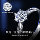 Saturday Fortune 950 platinum one carat moissanite diamond ring for women platinum Chinese Valentine's Day gift suitable for gift giving
