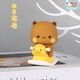 The new one or two cloth shakes the car center console swing in the car in the car in the car in the car of the lovely use couple doll tea style [cloth]