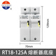 RT18-125AM 22*58 mm 690V 1P2P3P4P Sicherungs Sicherungsbasis RT18L 63A (22*58 mm) 5 Stück