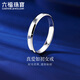 Lukfook Jewelry Platinum 950 True Love as Ever Platinum Ring Couple Wedding Pair Ring Single Price F63TBPR0005 No. 11-2.78g (including labor cost 267 yuan) Women's model