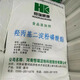 Hengrui Hydroxypropyl di-starch phosphate food grade thickening agent emulsifier cassava denatured starch 25kg type 702 (corn) 50Jin [Jin equals 0.5 kg]/bag