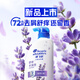 Haifeis juckende und feuchtigkeitsspendende Anti-Dandruff-Shampoo 480g Lavendelessenz beruhigende Linderung juckender und Anti-Dandruff Shampoo Shampoo