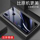
Qiangyi is suitable for vivoX21iA mobile phone case new glass full-inclusive anti-fall simple new glass mobile phone case silicone soft edge internet celebrity fashion brand fashion creative gradient protective case Aurora lines-sky/blue [+ film] J12398 vivoX21iA