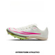 耐克（NIKE）官方旗舰苏炳添9''83亚洲纪录Maxfly气垫男女短跑钉鞋 DR9905-300/ Maxfly 44