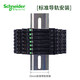 Schneider Electric thin interface relay with light base set RSL1PVBU 6A 5-pin DC24V 1 open 1 closed