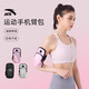 Anta Running Mobile Phone Sac Bag Sac pour hommes et femmes Sports Arme Couverture Fitness Équipement de cyclisme Équipement de bracelet Universel Sac de bracelet Universal Sac de course d'été - Gray Silver Taille