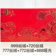 D迪ior口红小样礼盒套装mini五件套999#760中小样840生日礼盒 蛇年五件套999+720+840+772+888