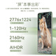 华为（HUAWEI）【国家补贴】华为nova13Pro/nova13手机 AI修图 北斗卫星图片消息 鸿蒙智能曲面屏手机YX55 【Nova 13 pro】洛登绿 256GB内存 官方标配