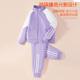 Boys juifs Suit 2025 AUTOMNE NOUVEAU STYLE ENFANTS MIDE LAGE CONTRASTISSEMENT DES SPORTS CHARGAN
