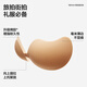 Banana Inner Air Cup 506A Micro-Clustered Breast Stick Invisible Front Buckle Women's Strap-Free Underwear No Stainless Wedding Breast Bra
