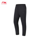 Li ning bingsi pantalones deportivos pantalones de secado rápido verano de cuatro lados de cuatro lados de cuatro lados pantalones de acondicionamiento físico transpirable aykv751
