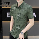 
JEEP SPIRIT American high-end floral shirt men's ice silk short sleeve summer fashion versatile trendy shirt ice-sensing free casual half-sleeved JT7027 deep coffee M 90-109Jin[Jin equals 0.5 kg]