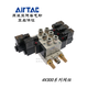 Original Airtac solenoid valve group valve island 4V310-10-2/3/4/5/6/7/8/9/10/12/14/16-F 4V310-10 solenoid valve 16-bit valve group DC24