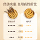 紫蓝花海冬虫夏草10g(18-21根) 全虫断草甄选断虫草营养品滋补品自用