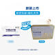 Beidahuang Wandashan Colostrum Freeze-getrocknetes Pulver 30 Beutel/Kiste mit Immunglobulin IgG35/100g zur Verbesserung der Immunität 5 Boxen Consolidated Pack