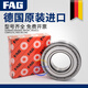 FAG德国原装轴承6207 6208 6209 6210 6211 6212 6213 C3高速 6209-2ZR/C3【铁盖密封】