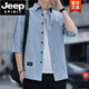 JEEP SPIRIT纯棉免烫夏季衬衫男士宽松版七分袖衬衣工装中袖外套 高质量纯棉料七分袖5008(灰蓝色) XL 135斤-155斤