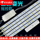 
Opuyuanxing LED long strip household lamp ceiling lamp three-color light-changing lamp board replacement special light strip wick light source 695mm four strips [white light 40W + warm light 40W]+