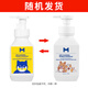 Miishiiem British Mishile Pet Dry Clean Bubbling Bubble Free Warh Acid Foam Определение дезодорации Определение вкусов и бактерий облегчает зуд 400 мл