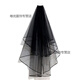 Zi Jiafu Proposal Veil Bridal Main Veil Black Veil Halloween Photo Short Retro Dark Korean Hairdress Photo Cos Black Hemming Style with Hair Comb About 77cm