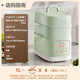 SUPOR Electric Stew Pot, Electric Stew Cup, Electric Casserole, Soup Stew Pot, Bird's Nest Stew Cup, Porridge Cooking Artifact, Electric Cooking Pot, Porridge, Porridge, 1L Double Cup, Top Steaming and Bottom Stewing DZ10YC896