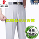 Pier Cardin Mulberry Silk Pantalon décontracté de Summer Men Summer Minon Loose Straitement pantalon pour hommes Pantalon de la combinaison de repassage libre d'âge moyen et âgé de l'âge moyen lyc833 jaune beige 30 deux pieds trois
