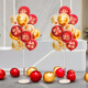 New New Fine Art Year of the Horse Decoration 2026 New Year Decoration New Year Balloons Spring Festival New Year Classroom Decoration Floor Float Set Shopping Mall Layout