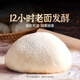 头厨 老面小笼包1.5kg约60个纯手工包制 嵊州风味鲜肉包子早餐半成品