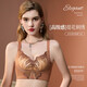 Central Meridian (JM) [Bandage d'or] H Huile essentielle dentelle sexy grande anti-magnét et ajustement du soutien-gorge féminin 9717 Brown Café 85A 38 / 85ABC Cup 130-145jin [Jin est égal à 0,5 kg]