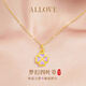 ALLOVE four-leaf clover gold necklace women's enamel love pendant jewelry girls birthday gift for girlfriend and wife