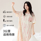 
Urban beauty nightgown women pajamas women 100% pure cotton summer loose printed pocket short-sleeved round neck can be worn on the outside pink L