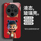 坚途哪吒OPPOFindX8手机壳百搭FindX8Pro个性保护套轻奢创意 OPPOFindX8 【常规】SY12178哪吒